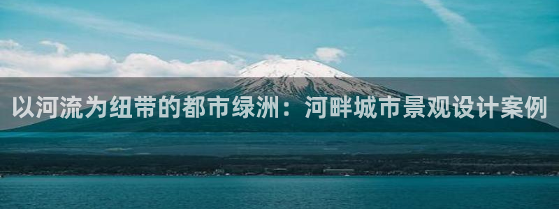 新宝GG网址新宝2