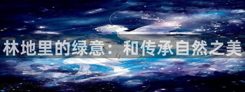 新宝gg创造奇迹下载