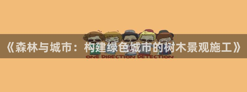 新宝gg创造奇迹