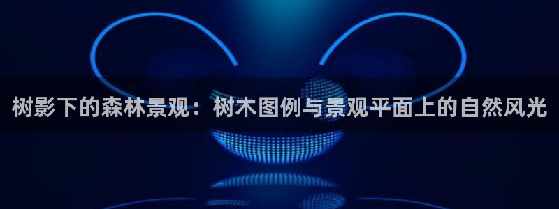 新宝gg代理