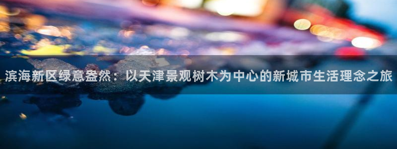 新宝gg选择75775