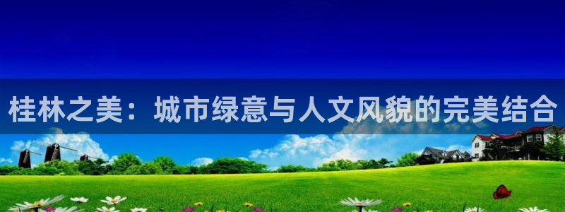 新宝gg 主管