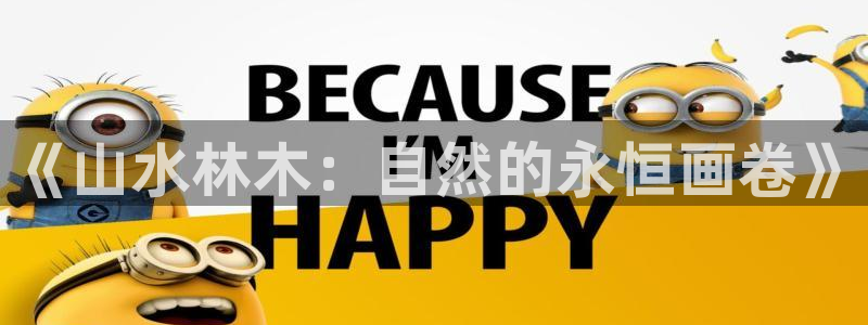 新宝gg创造奇迹 新宝gg