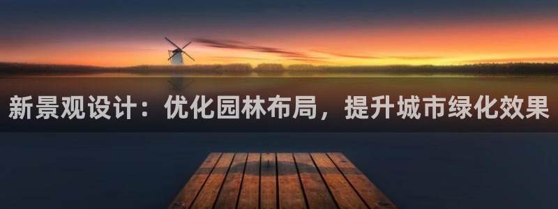 新宝gg官方主管